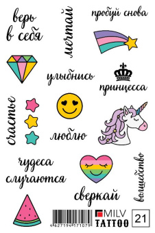 ByFashion.ru - Временные переводные татуировки Milv 21