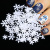 ByFashion.ru - Конфетти голографические снежинки для дизайна ногтей, 12 шт.