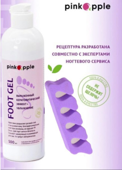 ByFashion.ru - Гель кератолик Pink Apple для подготовки к педикюру + увлажнение (с мочевиной), 500 мл