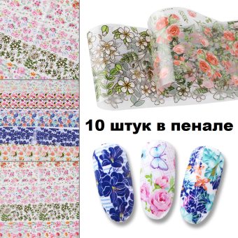ByFashion.ru - Набор: Переводная фольга для дизайна ногтей (литья) цветочный принт + клей