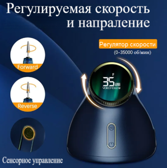 ByFashion.ru - Аппарат для маникюра и педикюра JMD-E101 35000 об., 35W