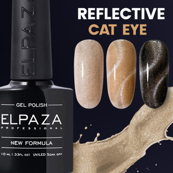 ByFashion.ru - Гель-лак Elpaza Reflective Cat Eye 02 светоотражающая кошка, 10 мл